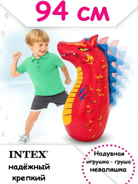 Intex Надувная груша неваляшка - игрушка Дракон