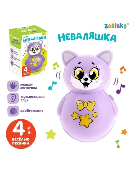 ZABIAKA Музыкальная неваляшка фиолетовая для малышей