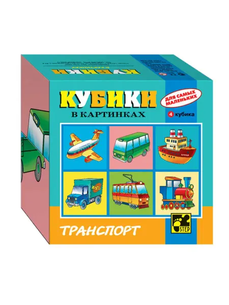 Нет бренда Кубики для малышей развивающие игрушки