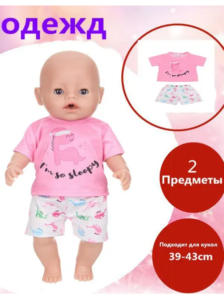 Розовый костюм динозавра для кукол размером 39-43 см
