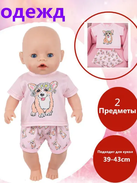Комплект одежды для кукол с розовым рисунком щенка, подходит…