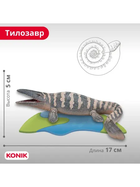 Konik Фигурка-игрушка Тилозавр