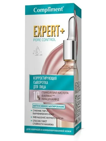COMPLIMENT EXPERT+PORE CONTROL сыворотка корректирующая для лица 25МЛ