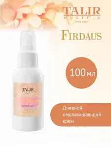 Золотой крем "Firdaus" дневной, антивозрастной, 30 мл