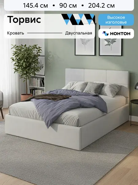 НОНТОН Кровать Торвис Серый