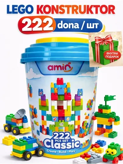 Детский конструктор Lego, набор цветных пластиковых блоков, от 32 до 707 деталей