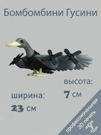 Фигурки из итальянских мемов. 3д игрушки. 3D печать