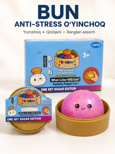 Сквиши BUN Rainbow Mystery антистресс игрушка, мягкий димсам-сюрприз, случайный цвет, 1 шт