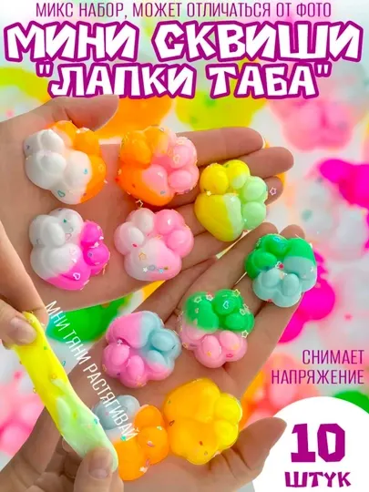 Сквиш лапка, антистресс игрушки Куроми