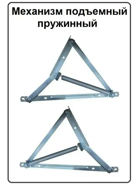 ФурнитураМС Механизм подъемный для тахты, дивана