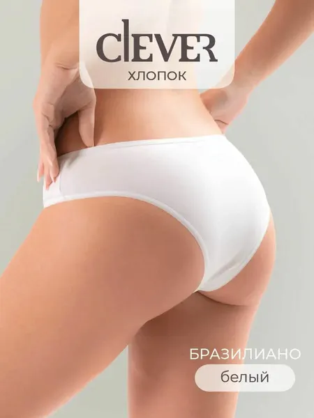 CLEVERТрусы