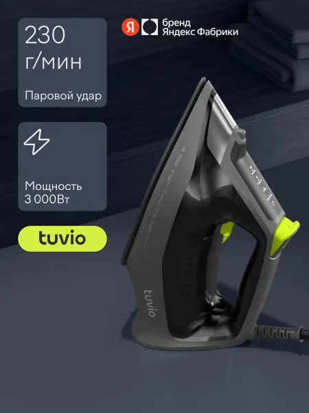 Tuvio Утюг TVC04I с автоотключением, паровой удар 230 г мин