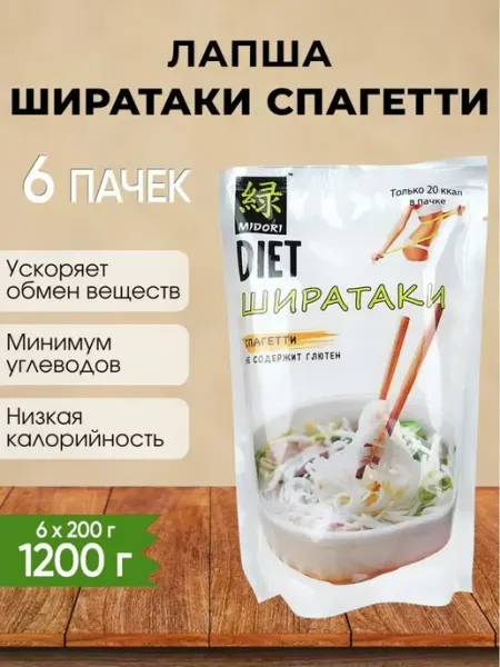 Midori Лапша ширатаки спагетти, без глютена, 270 г - 3 шт