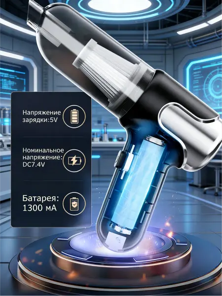 Пылесос для автомобиля черный ABS компактный