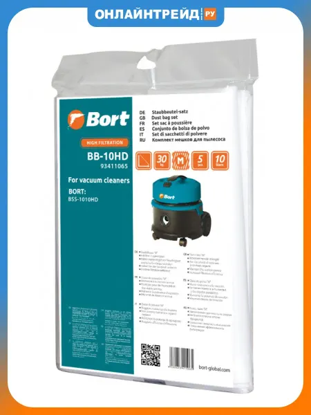 BORT Мешок пылесборный для пылесоса BB-10HD 5 шт