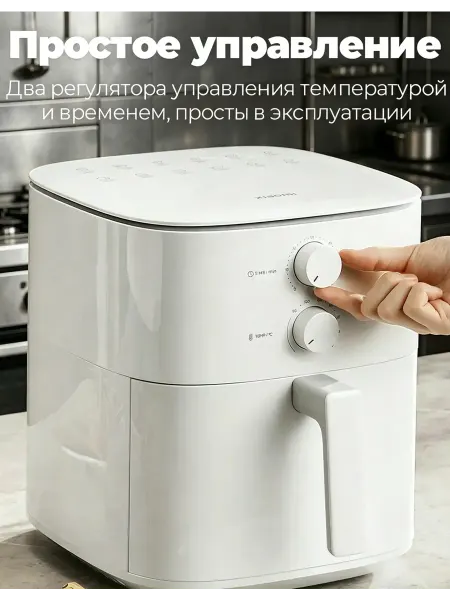 Xiaomi Аэрогриль BHR8588(EU)