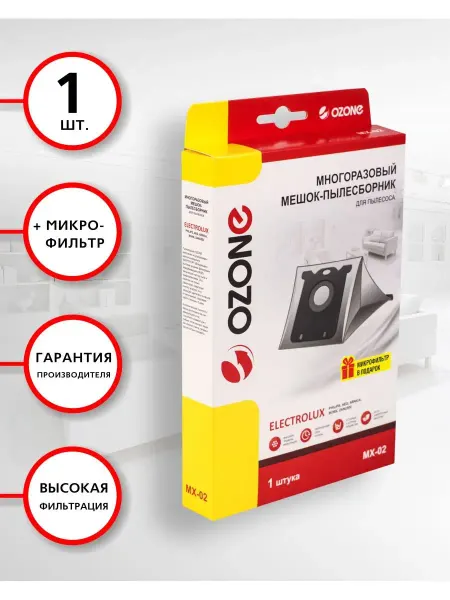 OZONE Мешок для пылесоса ELECTROLUX 1 шт