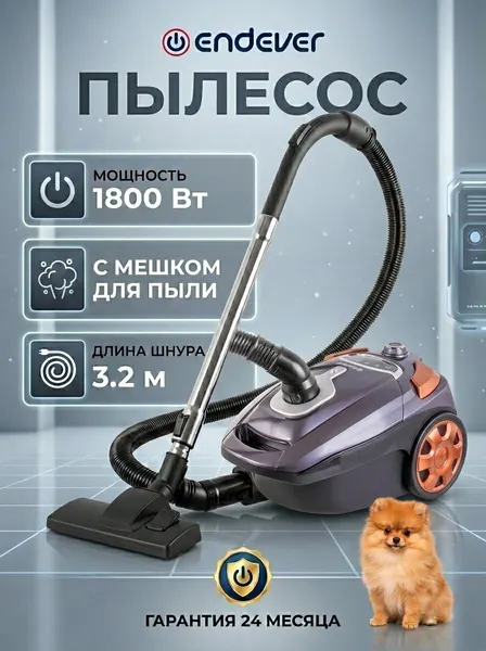 Endever Пылесос для дома мощный для мебели и ковров SkyClean VC-250
