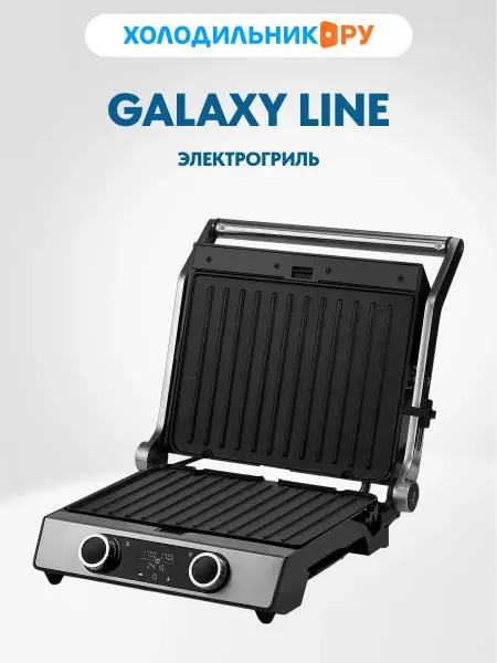 GALAXY LINE Гриль электрический GL2989
