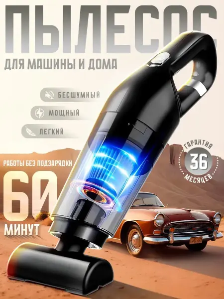Kolner Пылесос для автомобиля от прикуривателя мощный для машины