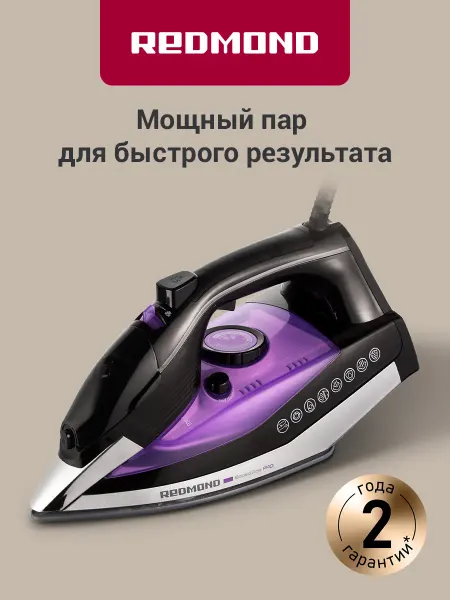 REDMOND Утюг паровой с антипригарным покрытием RI-C260, Черный
