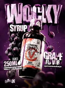 Сироп "WOCKY" 250мл от Wakcup