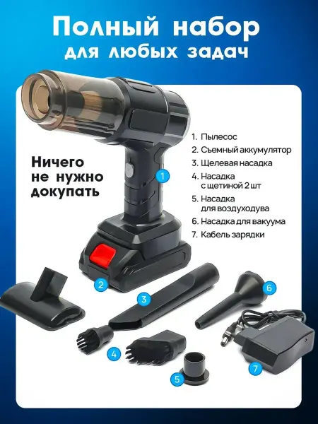 Halson Пылесос для автомобиля