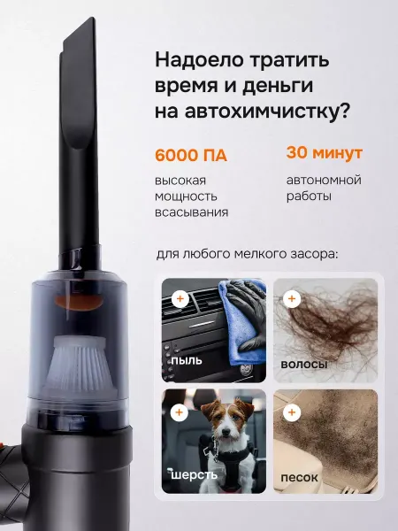 Redmi Пылесос