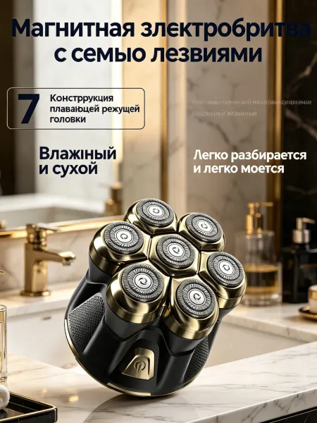 Xiaomi Мужская водонепроницаемая бритва двойная сетка для кожи