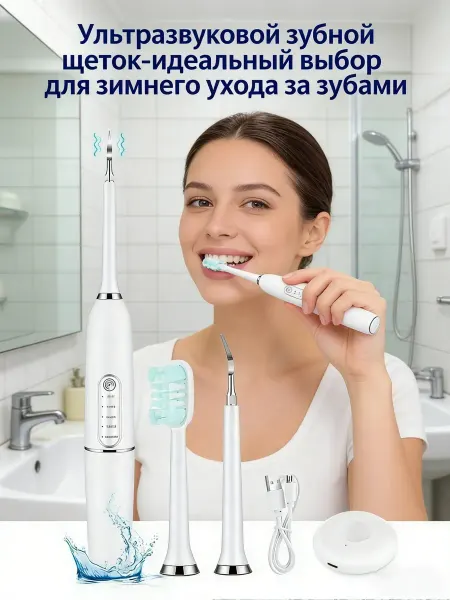 Xiaomi Насадки для электрической зубной щетки универсальные