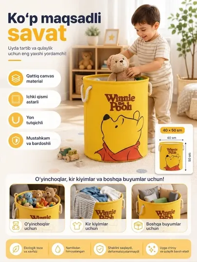 Корзина-органайзер для детских игрушек и одежды, тканевая, складная