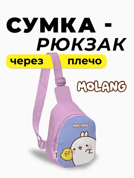 Pusheen Детский рюкзак трансформер 2 в 1 Чебурашка