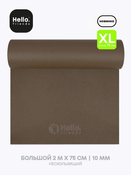 HelloFriends Коврик для фитнеса и йоги широкий толстый 10мм 200x75 см