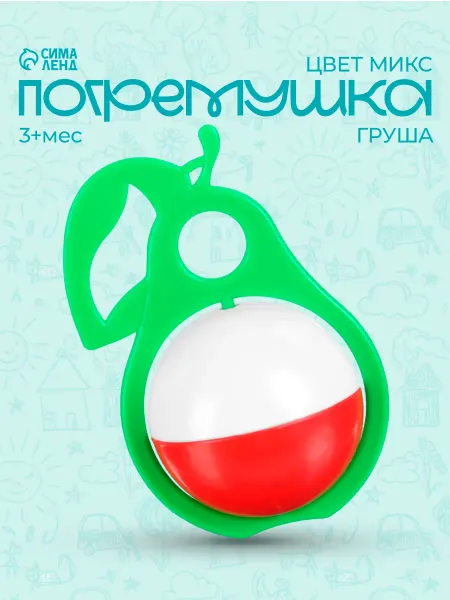 АЭЛИТА (игрушки) Погремушка «Груша», Микс
