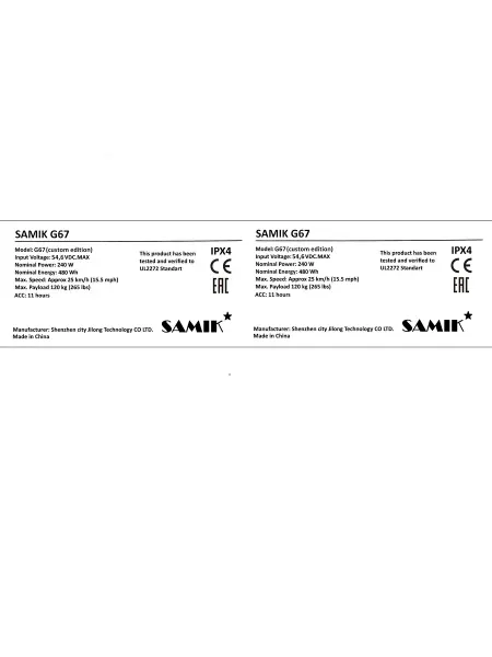 KUGOO Наклейка самокат SAMIK G67 240 ватт