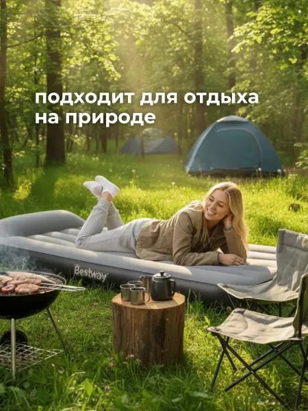 Bestway Матрас надувной односпальный 136 кг без насоса 67680