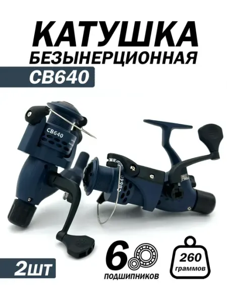 Kimfish Катушка для рыбалки безынерционная