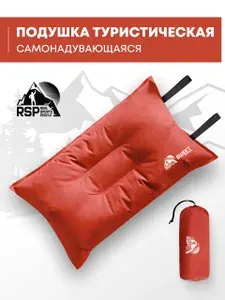 RSP Подушка самонадувающаяся Sweet (цв. синий)