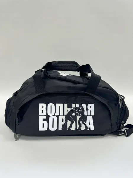 Сумка-рюкзак спортивный Вольная борьба