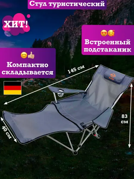 Туризм и отдых Складной туристический стул кресло дачи и рыбалки со спинкой