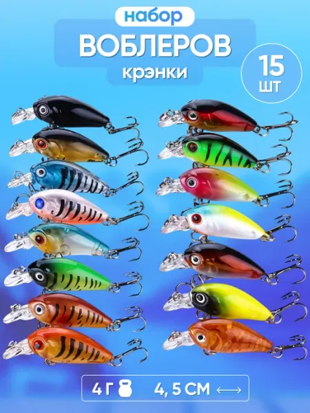 Для рыбалки