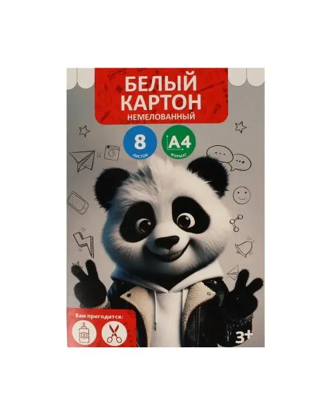 Без бренда Картон белый А4 8л немелованный в папке