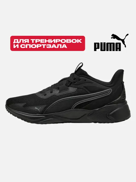 Puma Кроссовки для фитнеса и спортзала Disperse XT 4 Knit