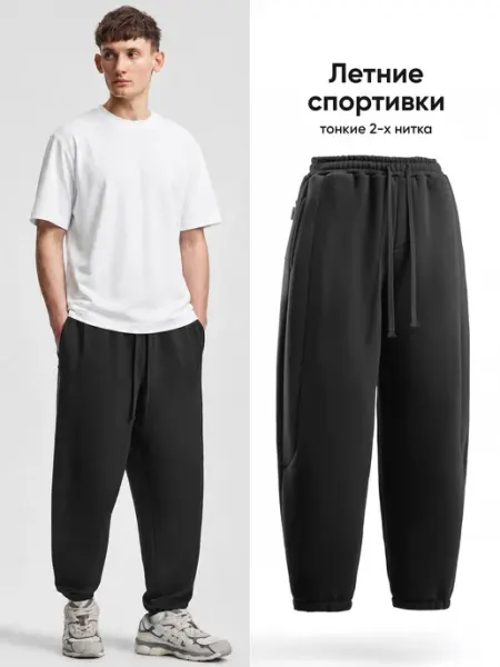 John Costa Широкие брюки летние спортивные из тонкой ткани