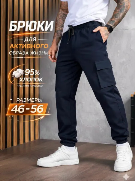 Decade Брюки черные карго с карманами спортивные джоггеры летние