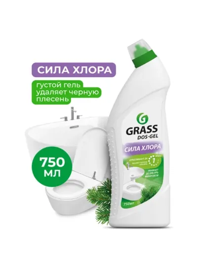 Средство моющее щелочное "DOS GEL" 750 мл