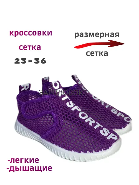 Irina mix Кроссовки