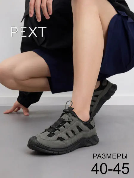 PEXT Летние сандалии