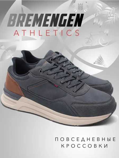 BREMENGEN Кроссовки демисезонные