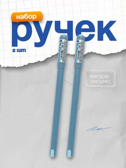 Ручка шариковая Pentonic Frost 0.7 мм, Linc, 2 шт